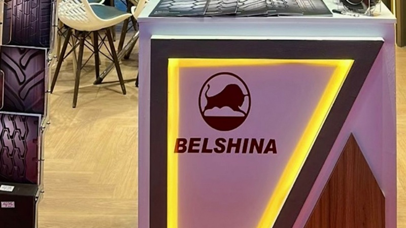 «Белшина» приняла участие в выставке нефтегазовой индустрии в Тегеране