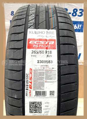 Kumho Ecsta PS71 255/45 R20 105V