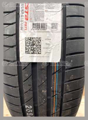 Kumho Ecsta PS71 255/45 R20 105V