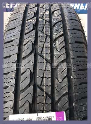 Nexen Roadian HTX RH5 255/60 R18 112V
